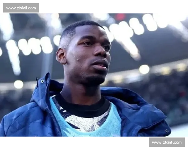 博格巴泪洒签约现场：禁赛 18 个月后的救赎之路